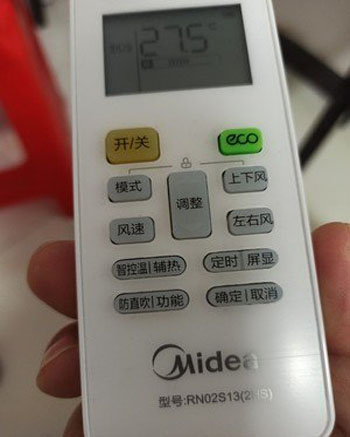 德钦空调遥控器打不开