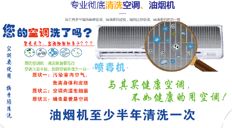 德钦空调维修售后服务中心电话在哪里找